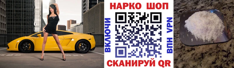 Купить закладку Cocaine  APVP  Амфетамин  Меф  Каннабис  Староминская