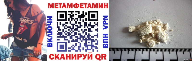 Купить где  Староминская  Амфетамин Розовый 