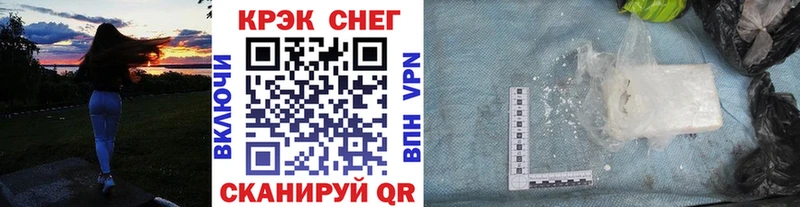 КОКАИН 97%  Купить  Староминская 