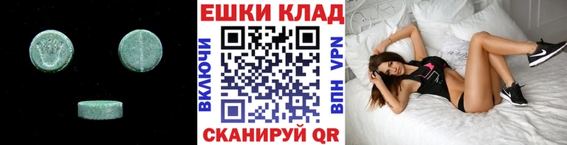 Купить закладки  Староминская  Экстази TESLA 