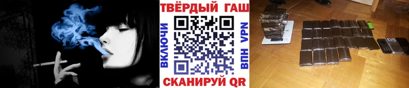 ГАШ гарик  Купить закладки  Староминская 