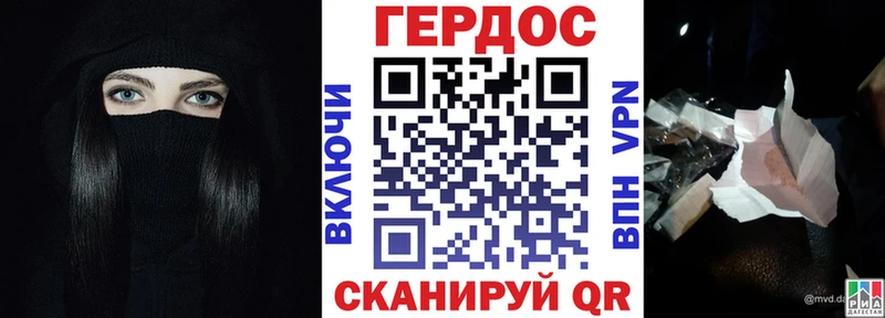 ГЕРОИН Heroin Староминская