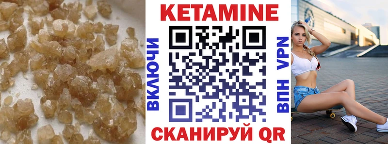 Купить где  Староминская  Кетамин ketamine 