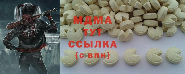 мяу мяу мука Осинники