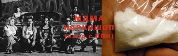 мяу мяу мука Осинники