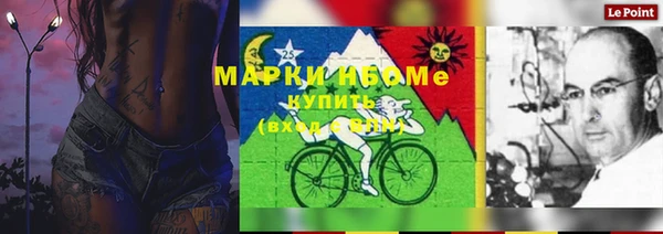 мяу мяу мука Осинники