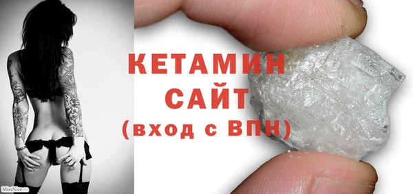 стафф Осташков