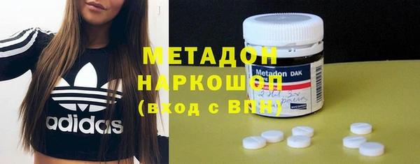 мяу мяу мука Осинники