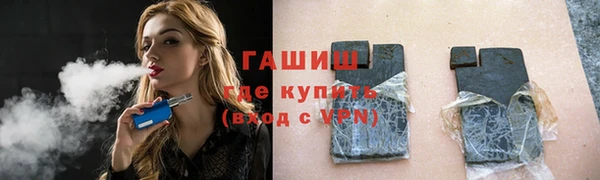мяу мяу мука Осинники