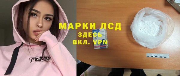 мяу мяу мука Осинники