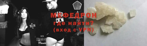 стафф Осташков