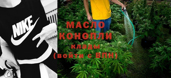 гашишное масло Остров