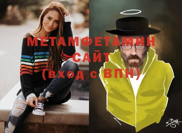 мяу мяу мука Осинники
