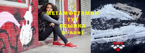 стафф Осташков