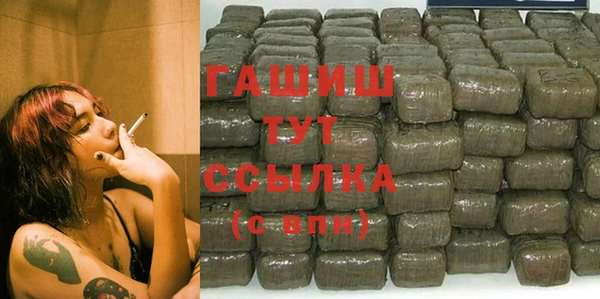 стафф Осташков