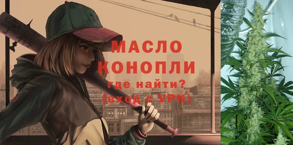 гашишное масло Остров