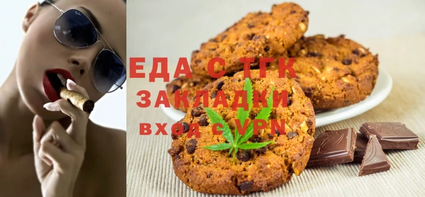 стафф Осташков