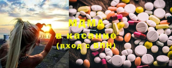 стафф Осташков