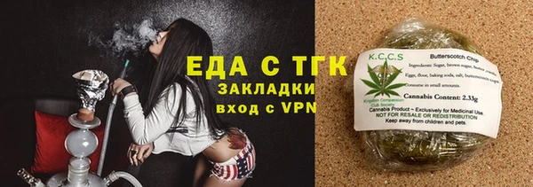 мяу мяу мука Осинники