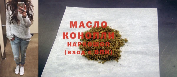 гашишное масло Остров