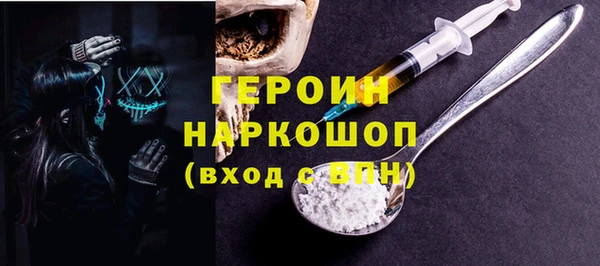 мяу мяу мука Осинники