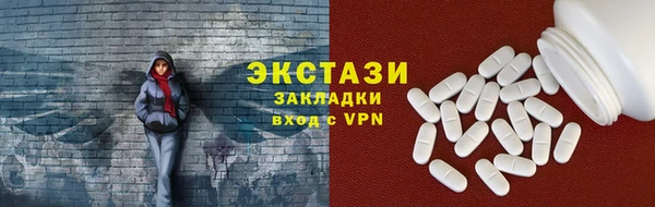 стафф Осташков