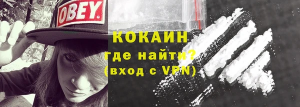 стафф Осташков