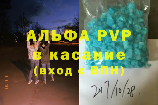 мяу мяу мука Осинники