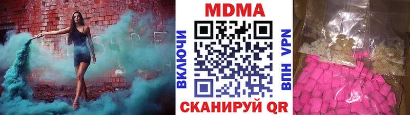 МДМА VHQ  Купить где  Староминская 