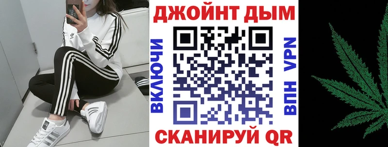 Купить  Староминская  МАРИХУАНА THC 21% 